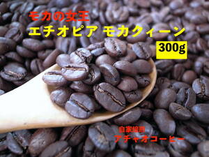  own ..a Ciao coffee mocha. woman .echio Piaa mocha k.-n... length ~! 300g(100gx3 sack )