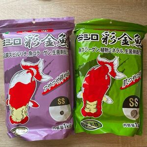 ミシロ 彩金魚 色揚用 SS1kg 胚芽育成用 SS 1kg 浮上性　金魚 エサ 餌