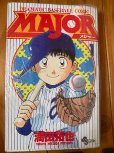 MAJORメジャー1巻〜61巻