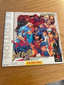 説明書のみ　X-MEN VS ストリートファイター　PS プレステ　エックスメン　カプコン