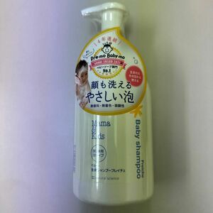 ベビー全身シャンプーフレイチェ ポンプ 460ml