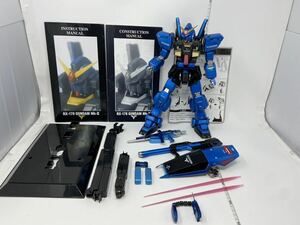 PG 1/60 ガンダムMk-II ガンダムＭｋ-ＩＩ (ティターンズカラー) 発光ギミック確認済み 塗装完成品 現状品 