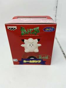 未使用 ポケットモンスターpocket monster ポケモン　PiPiPiピッピClefairy ルームランプ照明LAMP　非売品　1997年 未使用品