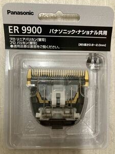 送料無料 バリカン 散髪 パナソニック Panasonic ER9900 替刃 ※ER1610 ER-GP80等対応