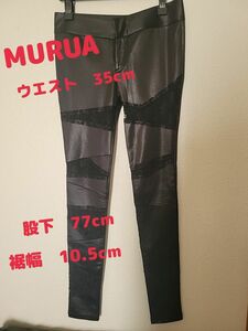used　MURUA レース切り替え レギンス パンツ　サイズ02