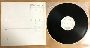 [ valuable rough test record 86 year MONO/UK cut! TEST PRESS] The * Beatles / with * The * Beatles WITH THE BEATLES (EAS70131)