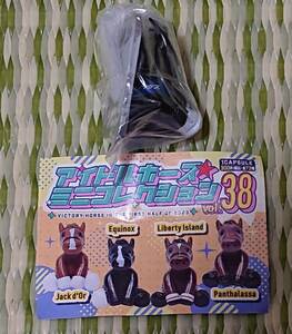 JRA PRC идол шланг Mini коллекция ga коричневый Takarazuka память iki knock s