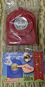 JRA PRCga tea race fan fur re sound ornament -ply . Sapporo * Hakodate 