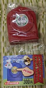 JRA PRCga tea race fan fur re sound ornament -ply . Fukushima * Niigata 