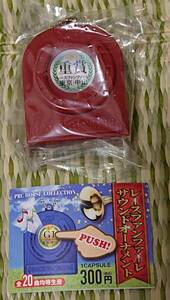 JRA PRCga tea race fan fur re sound ornament -ply . Tokyo * Nakayama 