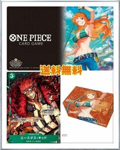 ONE PIECEカードゲーム