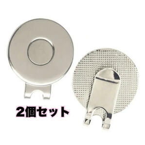 ボールマーカー 台座 2個セット ゴルフ用品 ハットクリップ 強力マグネット ハットクリップ 強力 マグネット 帽子クリップ ゴルフ シルバーの画像3