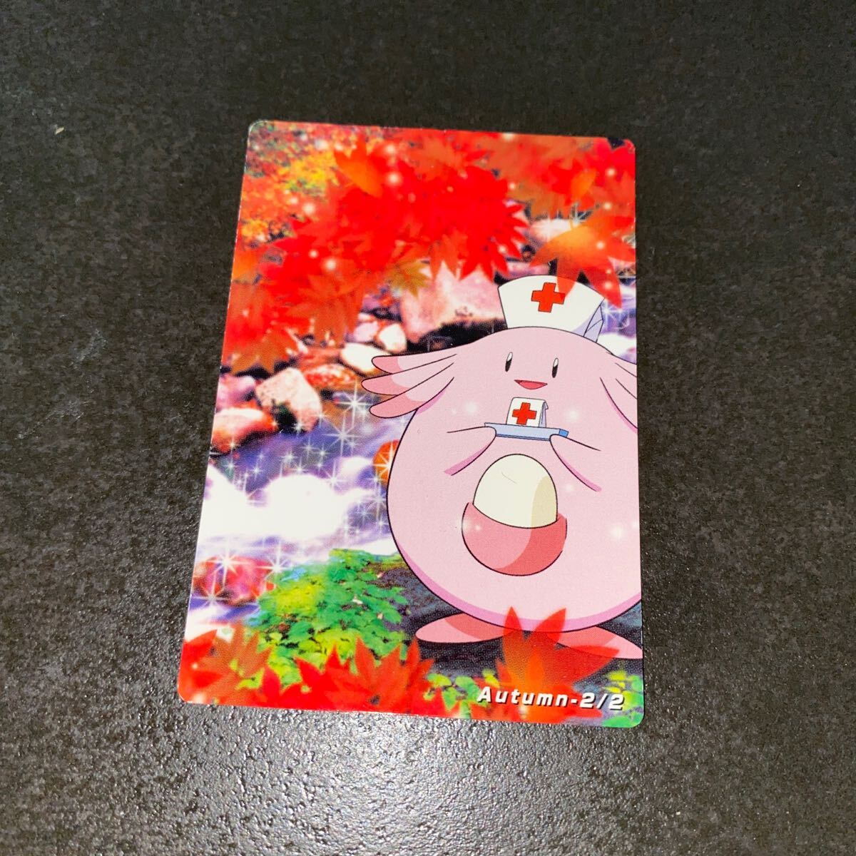 ポケモンジョーイの値段と価格推移は?|26件の売買データから ポケモンジョーイの値段と価格推移は?|26件の売買データから