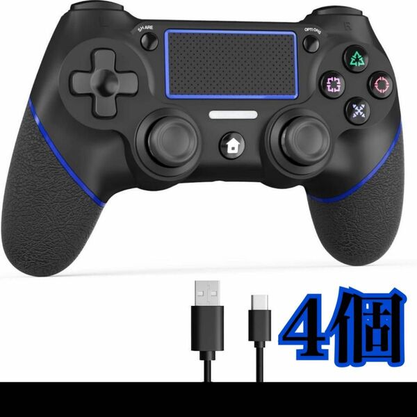 PS4コントローラー セット 4個 ワイヤレス 大容量バッテリー タッチパッド