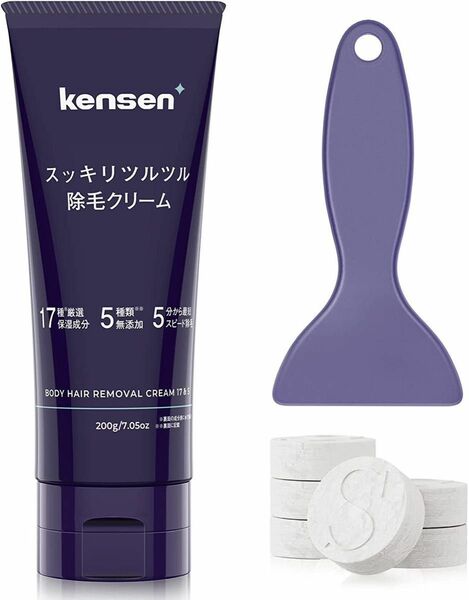 除毛クリーム kensen 日本製 メンズ レディース 無添加成分 低刺激