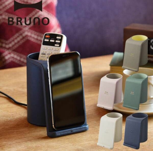 BRUNO ワイヤレスチャージャー 充電器 ワイヤレス スタンド ブルーノ BDE049 グリーン　iPhone充電器