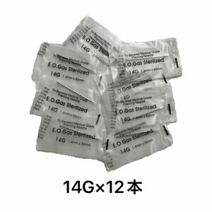 ピアッシングニードル 14G×12本 滅菌