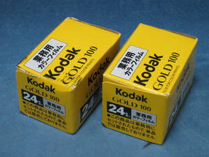 ko Duck * expiration of a term film 24 sheets .. 2 ps *GOLD100* business use 