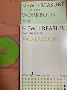 NEW TREASURE ENGLISH SERIES Stage ２ WORKBOOK ２年　ワークブック ニュートレジャー Z会 英語 教科書準拠 CD有