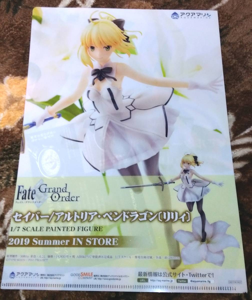 2025年最新】Yahoo!オークション -fgo セイバーリリィの中古品