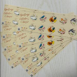 ハッピーグリーティング 郵便切手94円切手×10枚 (10枚シール×10)9,400円分 
