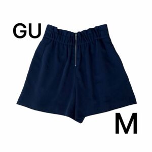 Mサイズ GU ショートパンツ キュロット ネイビー 紺色 レディース パンツ ポケット付き ファスナー ジップアップ