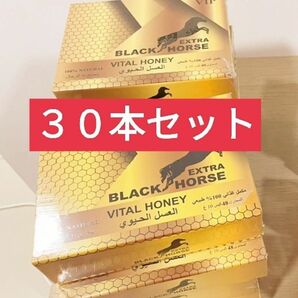【30本未開封】ブラックホースエクストラ　ロイヤルハニーVIP 