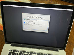 中古MacBook Pro 2013/A1398/4Core i7/2.0G/8GB/英語キーボード/SSD無し