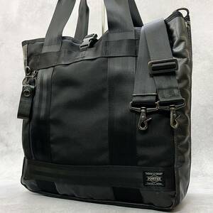 【美品】PORTER ポーター HEAT ヒート 2way トートバッグ 拡張型 ナイロン 黒 ブラック 肩掛け 斜め掛け メンズ ビジネス A4可 ショルダー