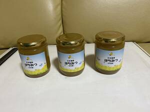  Japan molasses bee. honey 300.+300.+300.