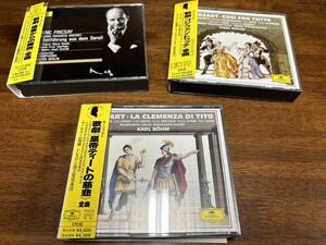 モーツァルト 歌劇 CD 歌劇「コシ・ファン・トゥッテ」、歌劇「皇帝ティートの慈悲」、歌劇「後宮からの誘拐」３枚セット 中古品