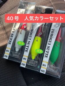 新品　アニサキス　 ともぐいスッテ　40号　3本セット　GWも毎日発送