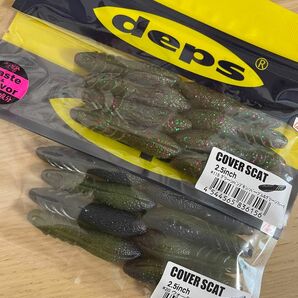 週末特価　新製品　デプス deps カバースキャット　2.5インチ　2セット