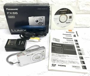 Panasonic パナソニック LUMIX DMC-FX66 コンパクトデジタルカメラ 簡単操作確認済 バッテリーパック、チャージャー、元箱付 fah 5J043S