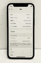 Apple iPhone12mini 128GB Blue A2398 MGDP3J/A バッテリー77% SIMロックなし ケーブル、ピン、シール、元箱付 fah 5J055S_画像5