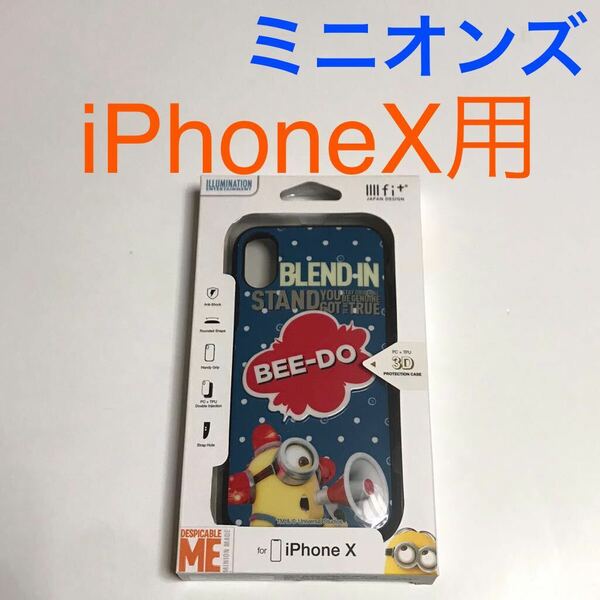 匿名送料込み iPhoneX用カバー 耐衝撃ケース イーフィット ハイブリッド ミニオンズ minions iPhone10 アイホンX アイフォーンX/WA0