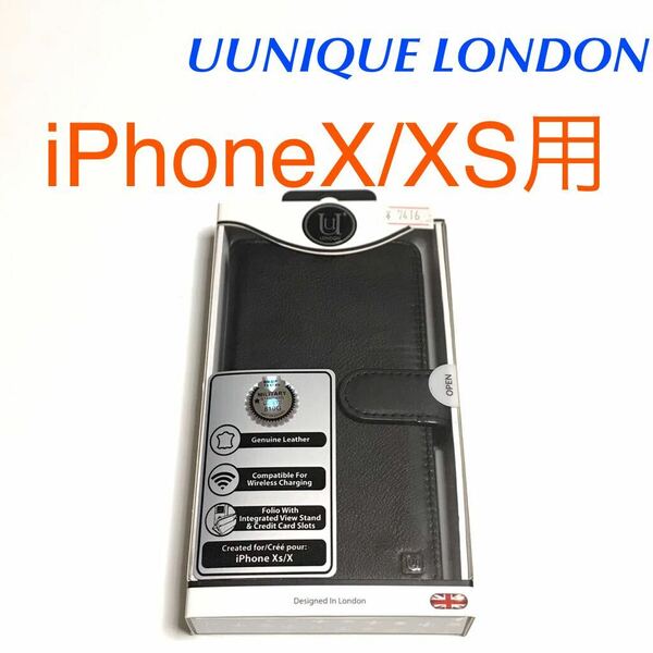 匿名送料込み iPhoneX iPhoneXS用カバー 手帳型ケース ユーユニークロンドン UUNIQUE LONDON iPhone10 アイホンX アイフォーンXS/WA5