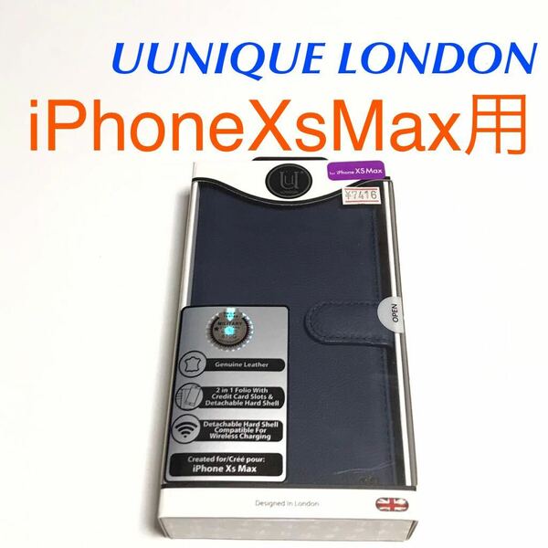 匿名送料込 iPhoneXs MAXカバー 本革 手帳型ケース ネイビー UUNIQUE LONDON ユーユニークロンドン アイホン10s マックス NAVYブルー/WB3