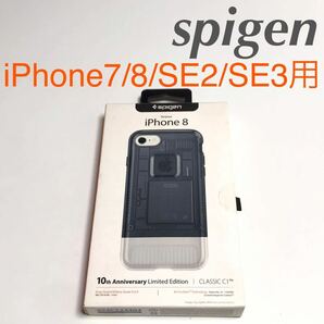 匿名送料込iPhone7 iPhone8 iPhoneSE2 SE3 カバー ケース spigen シュピゲン 10th Anniversary Edition 054CS24404 Graphite SE第3世代/WC5