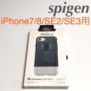 Spigen