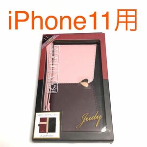 匿名送料込 iPhone11用カバー 手帳型ケース お洒落 judy ピンク ブラウン ストラップ スタンド機能 可愛い アイホン11 アイフォーン11/WD1