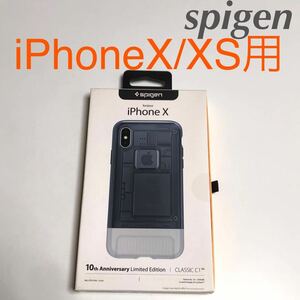 匿名送料込み iPhoneX iPhoneXS用カバー ケース spigen シュピゲン 10th Anniversary graphite iPhone10 アイホンX アイフォーンXS/WD7