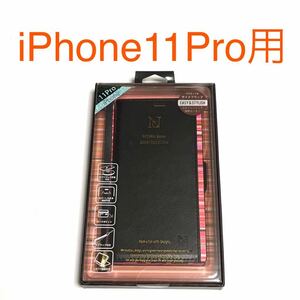 匿名送料込み iPhone11Pro用カバー 手帳型ケース ブラック レッド お洒落 ストラップ スタンド機能 黒色 赤色 アイフォーン11プロ/WE3