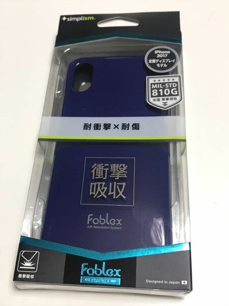 匿名配送送料込み iPhoneX用カバー ケース 紺色 ネイビー シンプルタイプ 新品未使用品 Apple iPhone10 アイホンX/K5