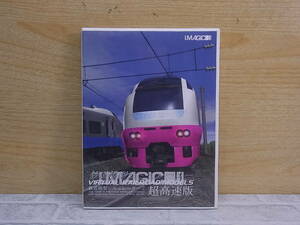 △F/359●Windows98 CDソフト☆鉄道模型シミュレーター2 超高速版☆中古品