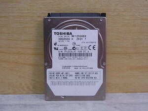 △G/218●東芝 TOSHIBA☆2.5インチHDD(ハードディスク)☆120GB SATA300 5400rpm☆MK1255GSX☆中古品