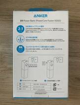 【新品】Anker アンカー 511 Power Bank PowerCore Fusion 5000_画像2