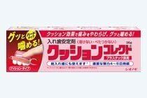  訳あり★塩野義製薬 クッションコレクト36g　期限2022.06　入れ歯安定剤