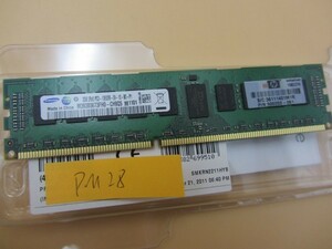 Samsung 2gb 10600r ddr3 サーバー用 メモリ メモリー PM28