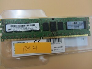 2gb PC3-10600R ddr3　メモリ　メモリー サーバー用 PM21